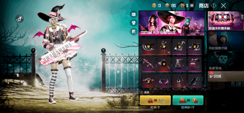 《绝地求生：未来之役》初体验：这应该才是PUBG的完全体！