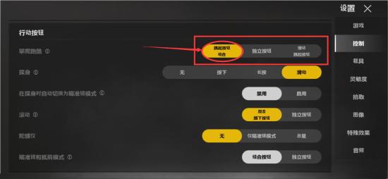 五键实现九键操作—未来之役的独特操作性