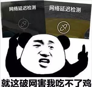 《绝地求生：未来之役》初体验：这应该才是PUBG的完全体！