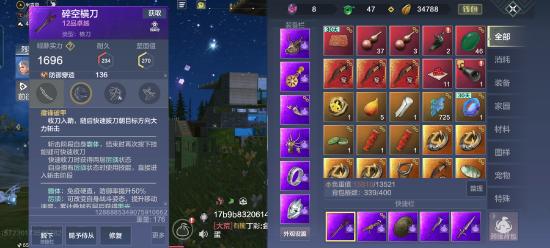 【攻略创作】近程武器解析（一）
