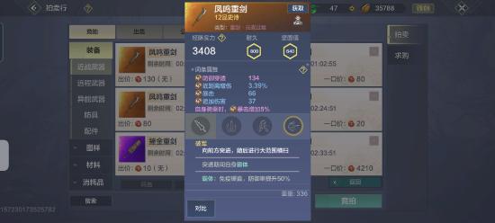 【攻略创作】近程武器解析（一）