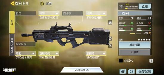 【枪械测评】中近距离之争！CBR4挑战Type25！