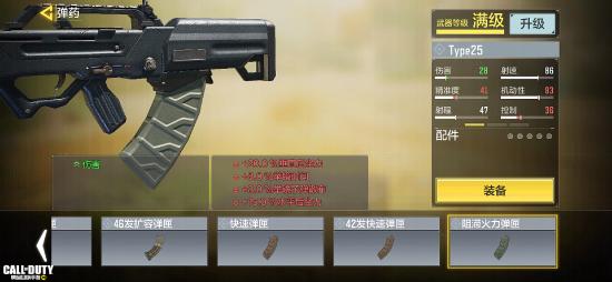 【枪械测评】中近距离之争！CBR4挑战Type25！