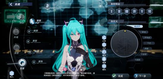 【捏脸分享】初音未来