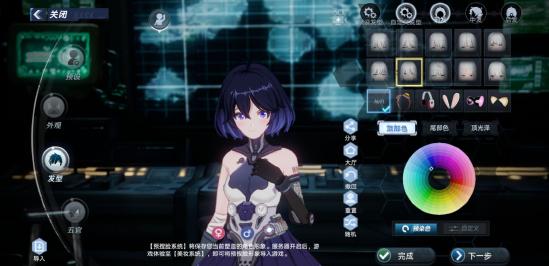 【捏脸分享】形象：希儿