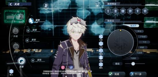 【捏脸分享】原神 班尼特