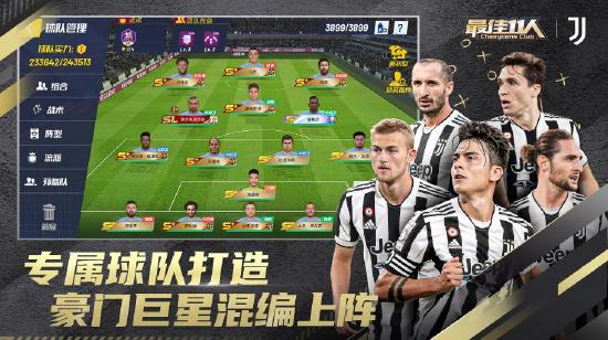 国际足球巨星伊涅斯塔首度代言国产手游 望尘科技《最佳11人》排面拉满