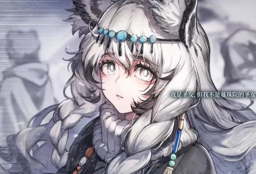 明日方舟12月21日系统更新总结 联动干员九色鹿提前资源预载