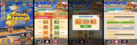《地铁跑酷》在威尼斯海滩，迎加州阳光冲浪跨年