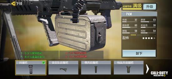 【枪械测评】三发致命！穿墙利器PKM现身战场！