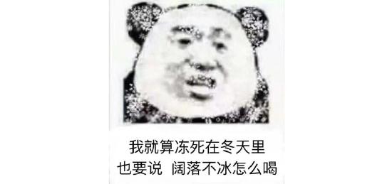 这么冷的天，怎么玩游戏才能做到不冷？