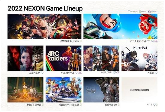 Nexon公布2022年游戏阵容！其中5款手游新作
