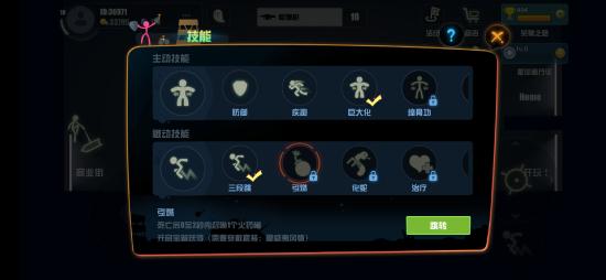 《逗斗火柴人》评测：魔性小人大乱斗！自制地图自由嗨