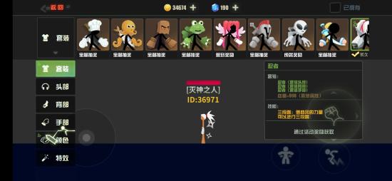 《逗斗火柴人》评测：魔性小人大乱斗！自制地图自由嗨