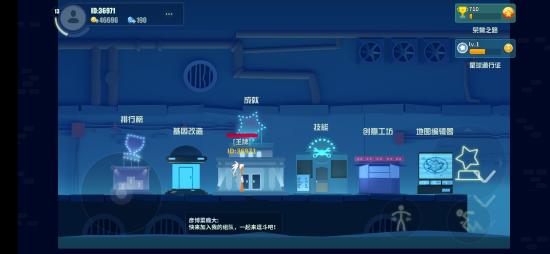《逗斗火柴人》评测：魔性小人大乱斗！自制地图自由嗨