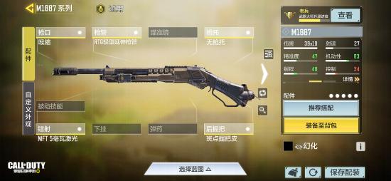 【枪械测评】一发入魂！加强后的M1887强势上位！