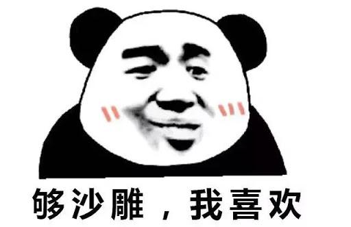 沙雕游戏的快乐，你懂吗？