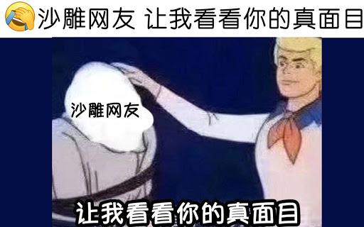沙雕游戏的快乐，你懂吗？