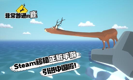沙雕游戏的快乐，你懂吗？