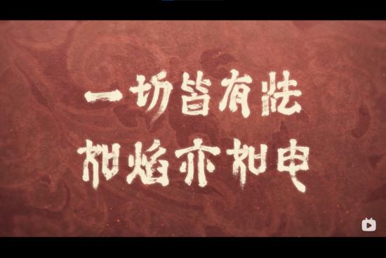 明日方舟九色鹿的PV中竟然还有这些细节