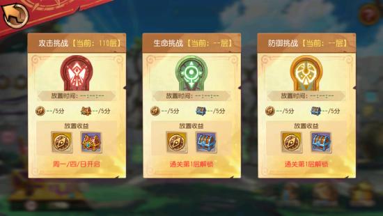 圣碑挑战，挂机收益！《航海王 启航》7周年新圣碑挑战来袭