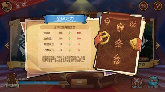 圣碑挑战，挂机收益！《航海王 启航》7周年新圣碑挑战来袭