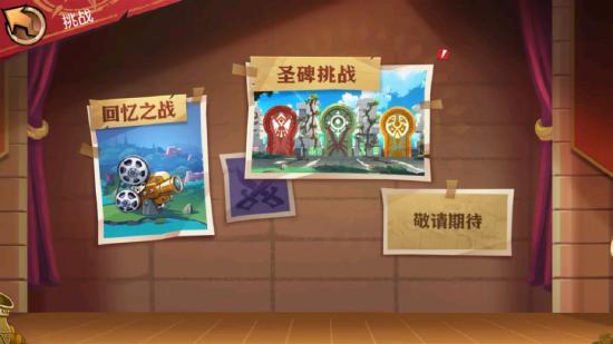 圣碑挑战，挂机收益！《航海王 启航》7周年新圣碑挑战来袭
