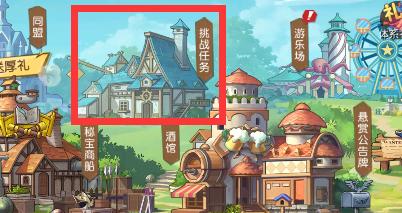 圣碑挑战，挂机收益！《航海王 启航》7周年新圣碑挑战来袭
