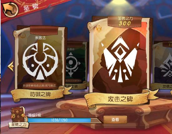 圣碑挑战，挂机收益！《航海王 启航》7周年新圣碑挑战来袭