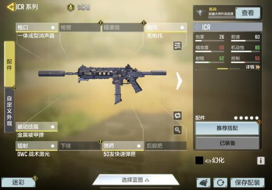 盘点那些被版本遗忘的枪械