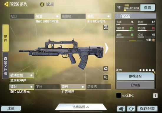 盘点那些被版本遗忘的枪械