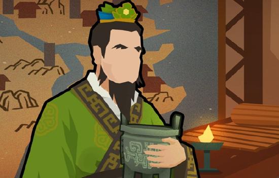 【名臣实录】空桑帝师——伊尹