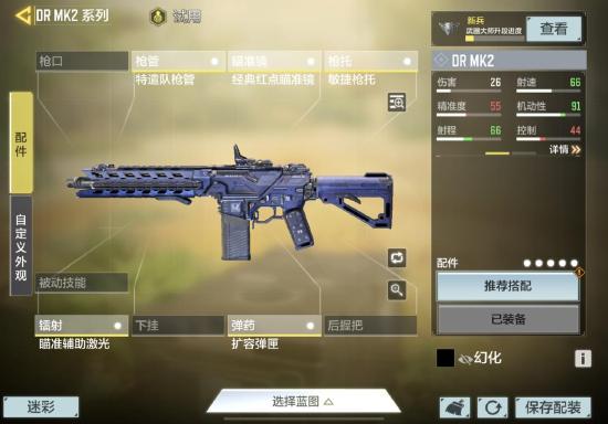 盘点那些被版本遗忘的枪械