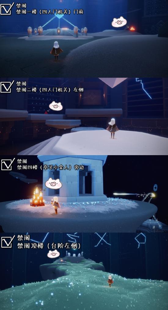 【攻略创作】1.16（每日任务 大蜡烛）