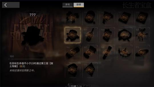 明日方舟“傀影与猩红孤钻”常驻肉鸽指南