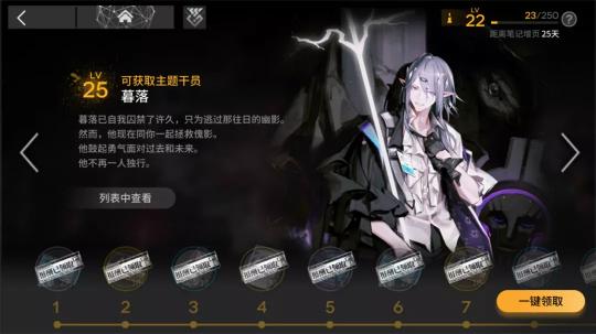 明日方舟“傀影与猩红孤钻”常驻肉鸽指南