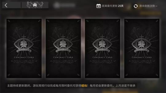 明日方舟“傀影与猩红孤钻”常驻肉鸽指南