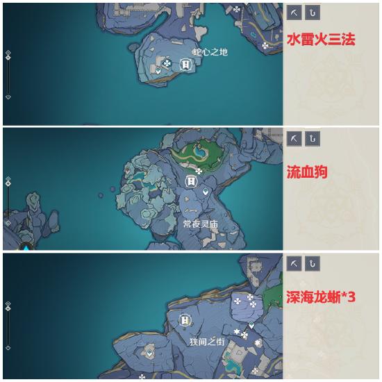 【2.4攻略】#探索解谜#世界任务，许伯利翁哀歌