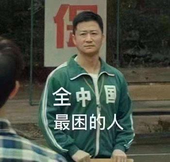 【就哔哔】你有被小游戏洗脑的体验吗？