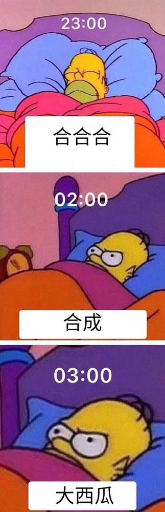 【就哔哔】你有被小游戏洗脑的体验吗？