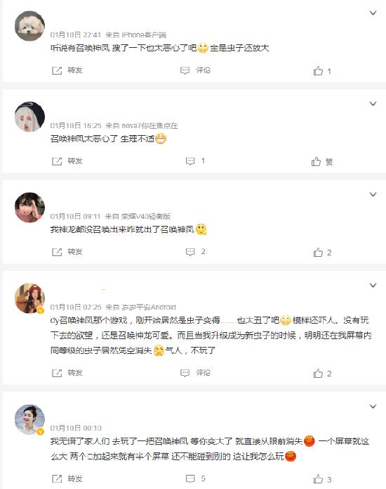 【就哔哔】你有被小游戏洗脑的体验吗？