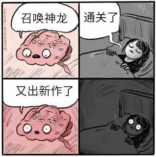 【就哔哔】你有被小游戏洗脑的体验吗？
