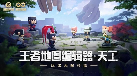 魔兽编辑器中到底诞生了多少有趣的游戏？