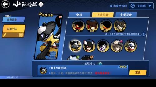 《忍者必须死3》新春资料片重磅来袭，多重惊喜陪你过大年！