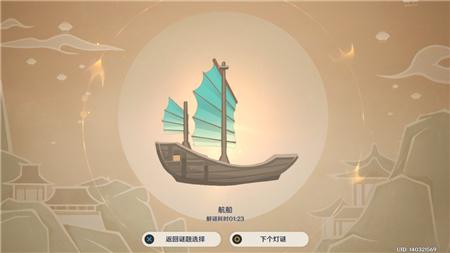 原神藏影灯答案 灯谜答案
