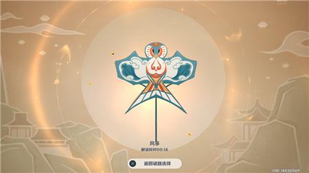原神藏影灯答案 灯谜答案