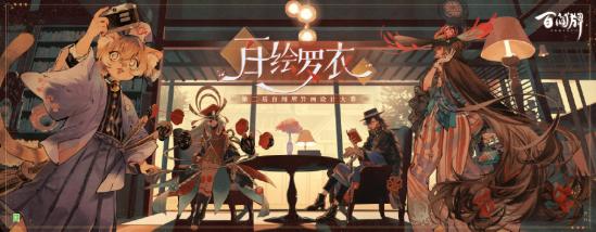 明日方舟官方出手，二创的春天要来了？