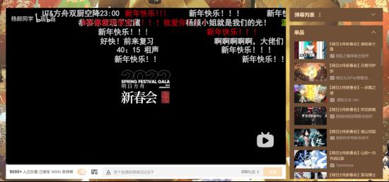 明日方舟官方出手，二创的春天要来了？