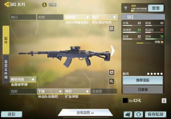 「枪械攻略测评」半自动开火！SKS能1秒开几枪？