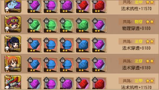 《航海王 启航》7周年重磅巨献——SSS海侠·甚平参上！